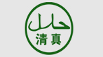 防火巖棉板 防火巖棉板