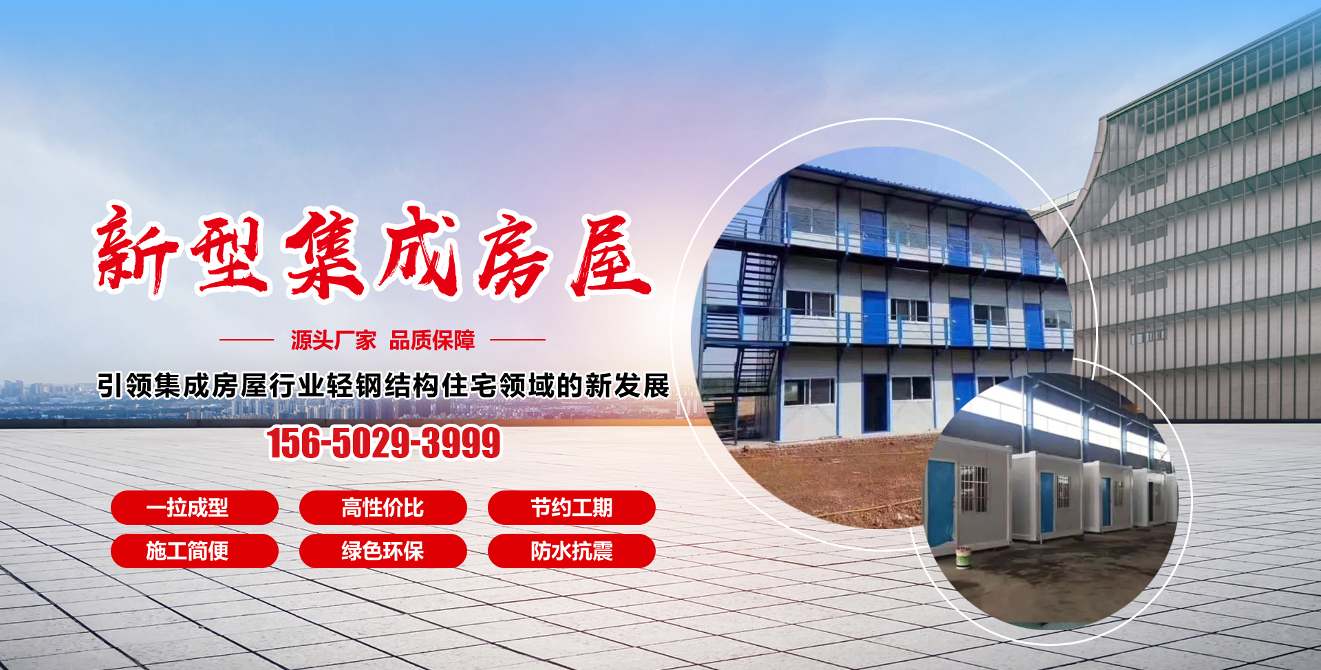 巖棉板廠家